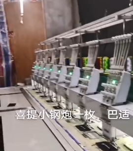 燃油暖风机