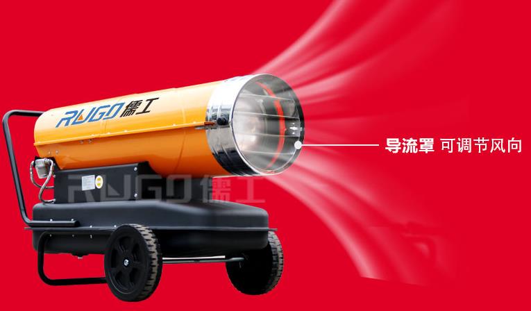 工业暖风机根据需求选择